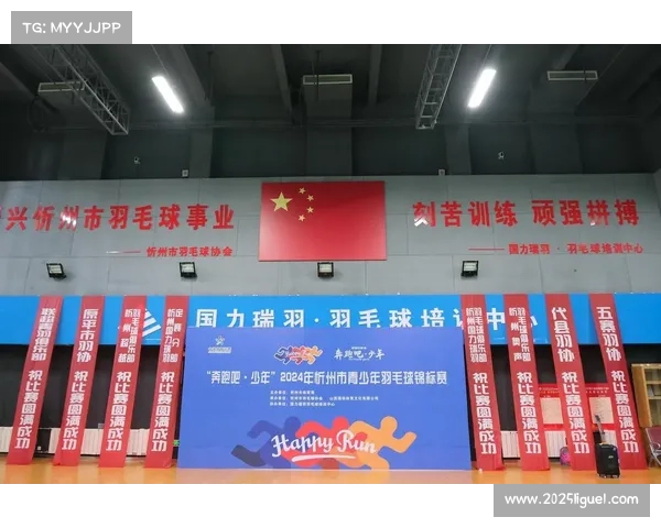 世界羽联推出25秒发球倒计时新规 2026年起试行提升比赛节奏 世界羽联推出25秒发球倒计时新规 2026年起试行提升比赛节奏