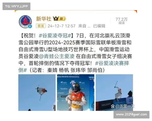 今年我国运动员共获146个世界冠军